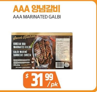 AAA MARINATED GALBI