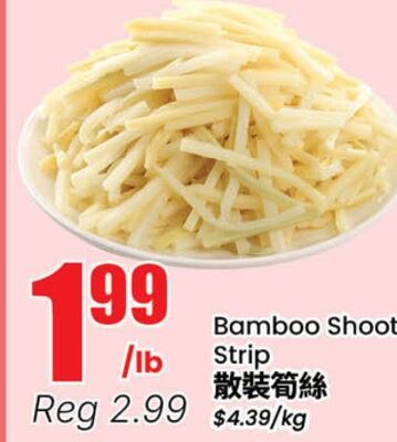 Bamboo Shoot Strip