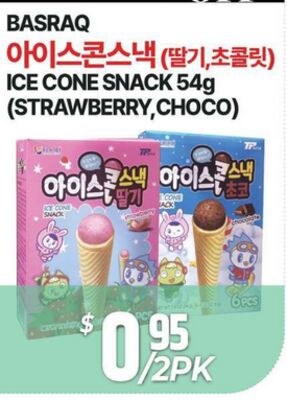 BASRAQ ICE CONE SNACK