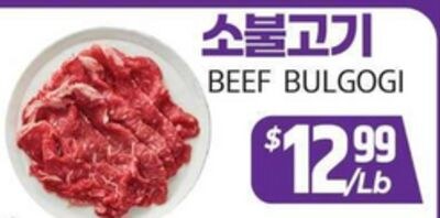 BEEF BULGOGI