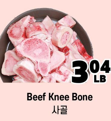 Beef Knee Bone
