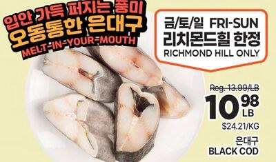 BLACK COD