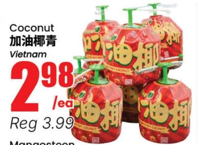 Coconut
