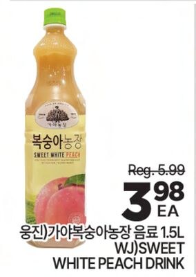 𝐖𝐉𝑆𝑊𝐄𝐄𝐓 𝐖𝐇𝐈𝐓𝐄 𝐏𝐄𝐀𝐂𝐇 DRINK