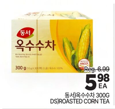DS ROASTED CORN TEA