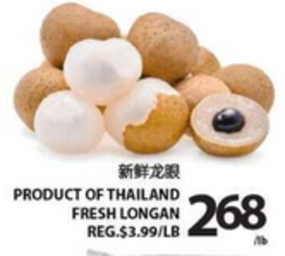 FRESH LONGAN
