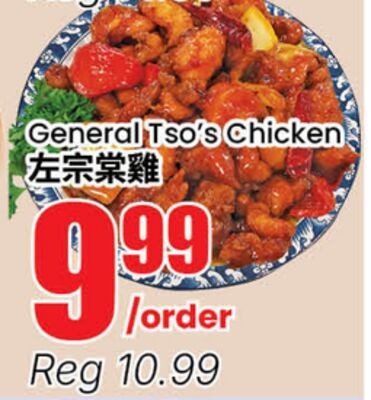 General Tso's Chicken