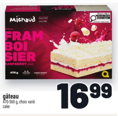 GÂTEAU | CAKE