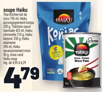 SOUPE HAIKU | HAIKU SOUP