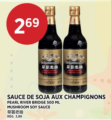 SAUCE DE SOJA AUX CHAMPIGNONS