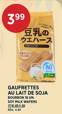 GAUFRETTES AU LAIT DE SOJA BOURBON