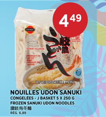 NOUILLES UDON SANUKI