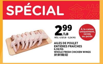 WHOLE FRESH CHICKEN WINGS