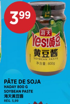 PÂTE DE SOJA HADAY