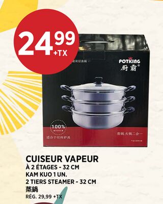 CUISEUR VAPEUR