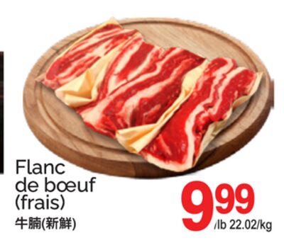 FLANC DE BŒUF