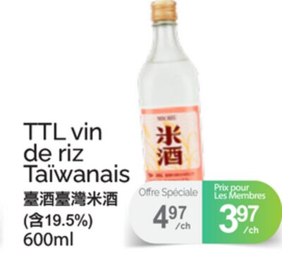 TTL VIN DE RIZ TAÏWANAIS, 600 ML