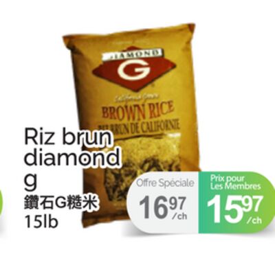 RIZ BRUN DIAMOND, 15LB