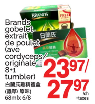 BRANDS GOBELET EXTRAIT DE POULET, 68MLX6/8
