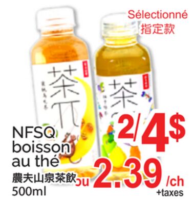 NFSQ BOISSON AU THÉ, 500ML