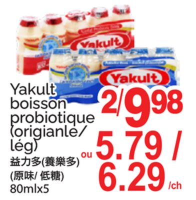 YAKULT BOISSON PROBIOTIQUE, 80MLX5
