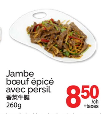 JAMBE BŒUF ÉPICÉ AVEC PERSIL, 260G
