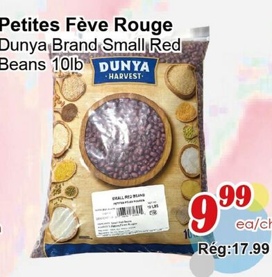 Petites Fève Rouge