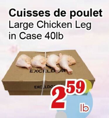 Large Chicken Leg in Case 40lb