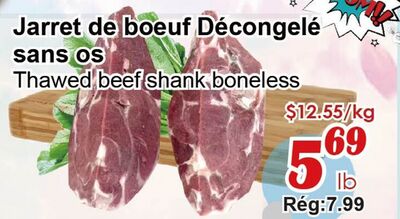 Jarret de bœuf Décongelé sans os