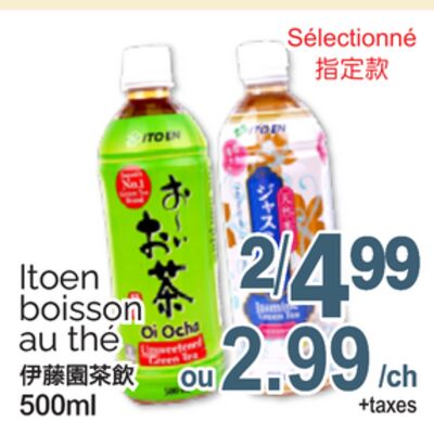 ITOEN BOISSON AU THÉ, 500ML