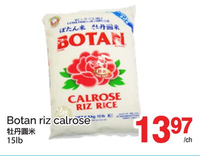 BOTAN RIZ CALROSE, 15LB