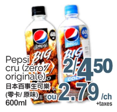 PEPSI CRU (ZERO/ORIGINALE), 600ML