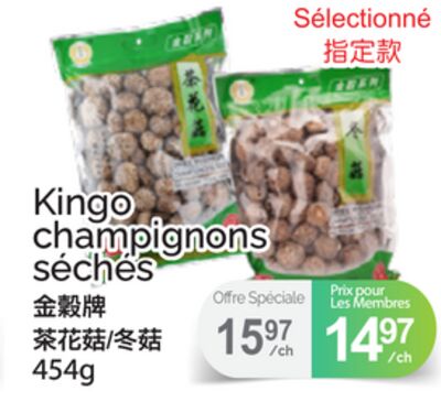 KINGO CHAMPIGNONS SÉCHÉS, 454g