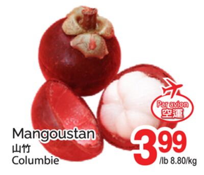 MANGOUSTAN