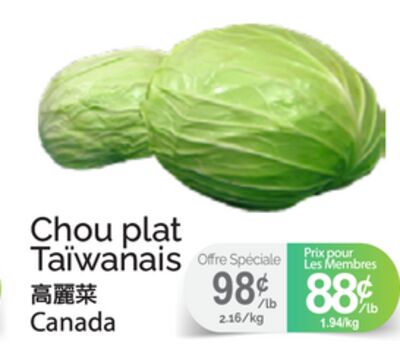 CHOU PLAT TAÏWANAIS
