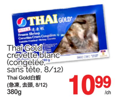 THAI GOLD CREVETTE BLANC, 380G