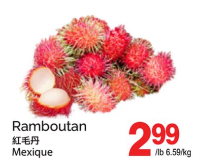 RAMBOUTAN