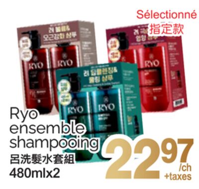 RYO ENSEMBLE SHAMPOOING, 480MLX2