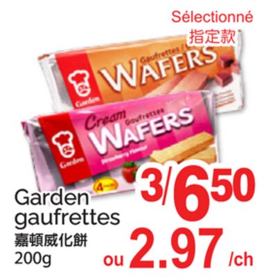GARDEN GAUFRETTES, 200g