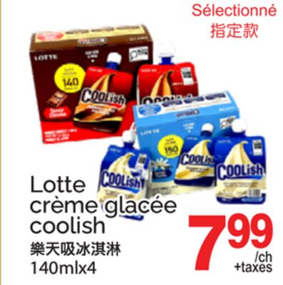 LOTTE CRÈME GLACÉE COOLISH, 140mlx4