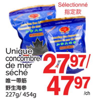 UNIQUE CONCOMBRE DE MER SÉCHÉ, 227g/ 454g