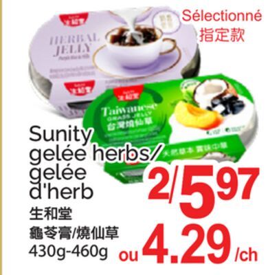 SUNITY GELÉE D'HERB, 430g-460g