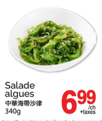 SALADE ALGUES, 340g