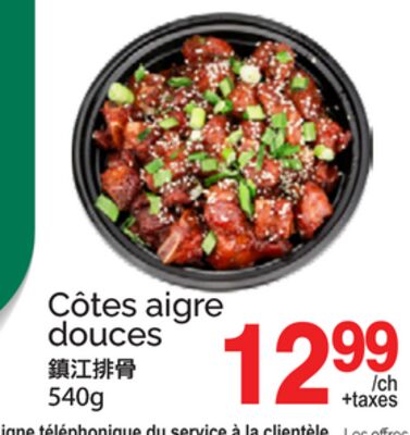 CÔTES AIGRE DOUCES, 540g