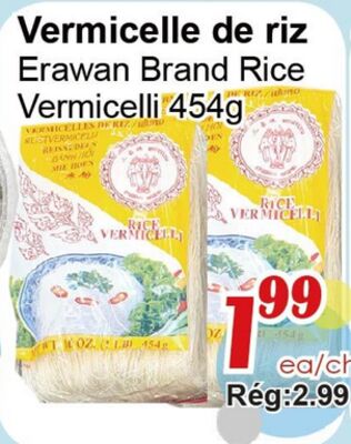 Vermicelle de riz