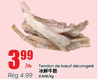Tendon de bœuf décongelé