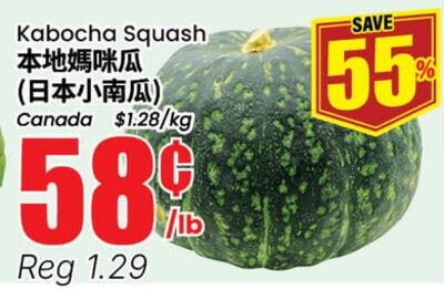 Kabocha Squash