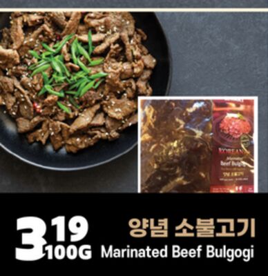 Marinated Beef Bulgogi