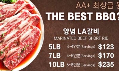 MARINATED BEEF SHORT RIB