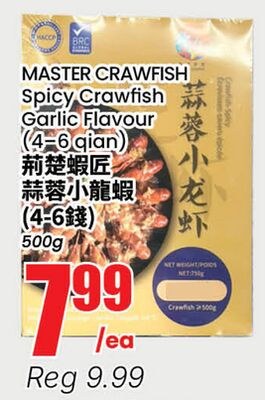 MASTER CRAWFISH Spicy Crawfish Garlic Flavour